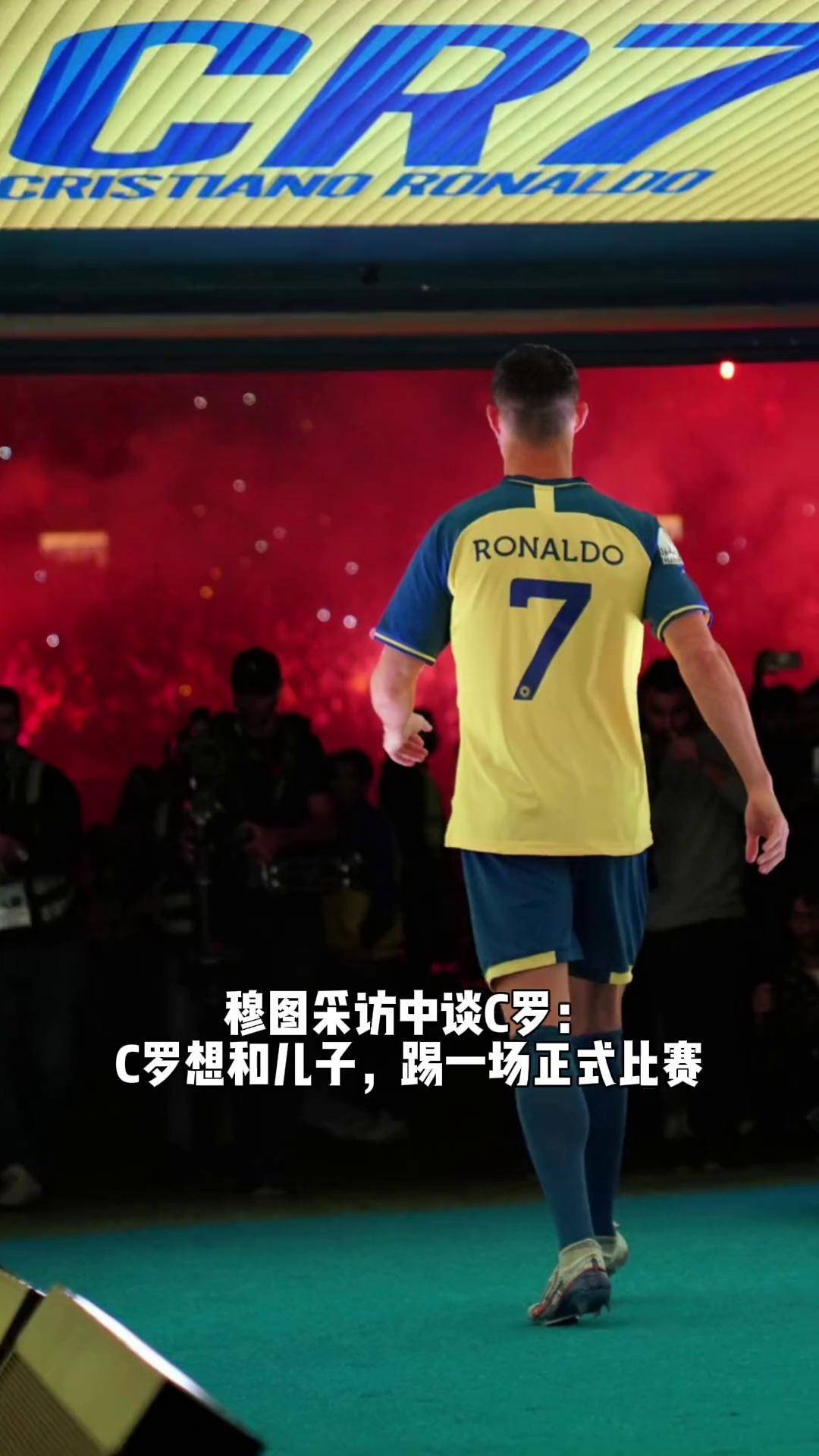 开云注册-比赛规则变更首场状态出色，切尔西观众沸腾！，C罗重返赛场全场沸腾不已的简单介绍